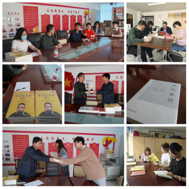 总局工会第五届“书香工会”系列读书活动——爱上世界读书日(2)(4)(1)(2)235.png